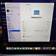 Apple MacBook Pro（M2） 2022款 13