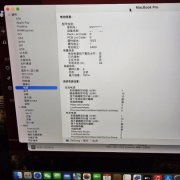 Apple MacBook Pro（M2） 2022款 13
