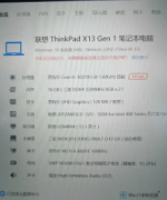 典当行便宜出售二手办公笔记本电脑