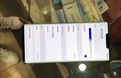 华为mate 30e pro 5g 成色很细