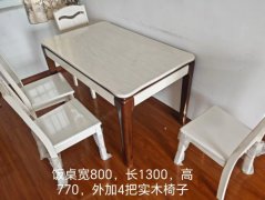 房子装修，家具家电处理，空调 洗衣机 沙发 桌子