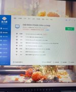 12400f +1660s游戏主机！！宁美旗舰店购买